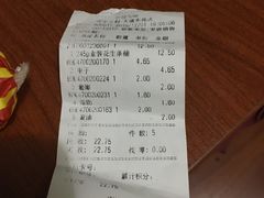-百年义利(白坊路店)