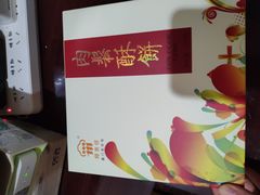 -阿吉仔(大元路店)