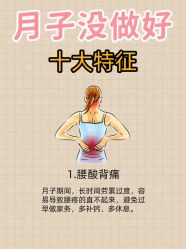 -上海百佳母婴护理中心