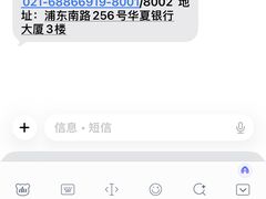 -瑞慈体检上海陆家嘴机构
