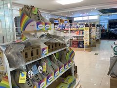 -翊宠yipet猫狗购宠庄园犬舍•猫舍