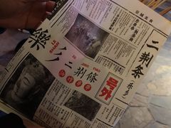 -乐彡炸串·烤苕皮(西单华威约饭街店)