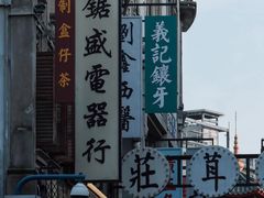 -汕头市小公园