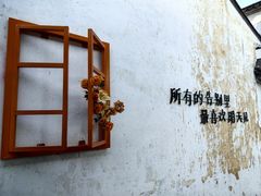 -青果巷历史文化街区