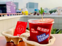 -海心沙亚运公园