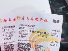 -春天国际影城(中庚漫游城杜比全景声店)