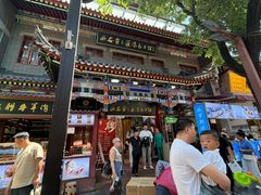 -西安贾三灌汤包·回坊小吃·清真炒菜(北院门总店)