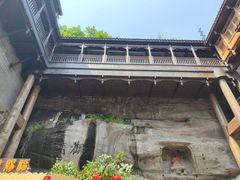 -重庆十八梯传统风貌区