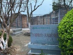 -汤山公园