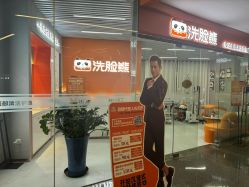 -洗脸熊·洗脸吧