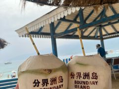 -海南分界洲岛旅游区