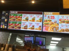 -汉堡王(砂之船奥莱店)
