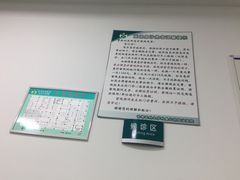 -首都医科大学附属北京友谊医院(西城院区)