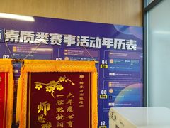 -新东方学习规划(南二环第一校区)