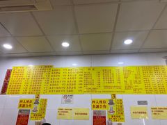 -酸辣粉(氹仔店)