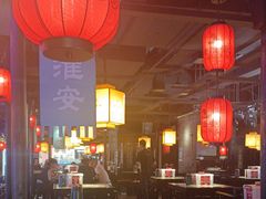 -老淮安·淮安菜(涟水店)