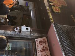-细妹五香牛杂(步行街店)