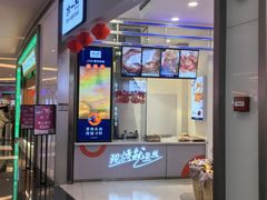 -水一方现烤鱿鱼丝大连特产(华南亿合城店)