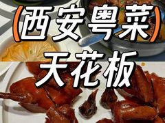 -北京厨房(西安SKP店)
