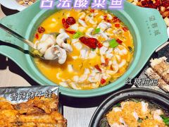 -望蓉城·古法酸菜鱼·川小馆(金桥国际店)
