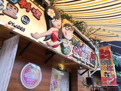 -早安曼谷泰国餐厅