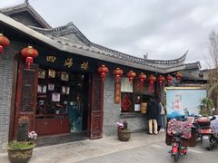 门面-四海楼(如皋定慧禅寺店)