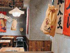 -香逸山自助火锅