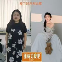 -丽减美瘦吧·减肥瘦身