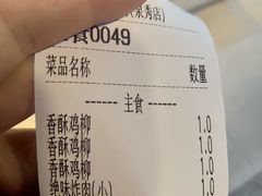 -开元庙街排骨(泉秀店)