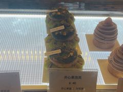 -Ten Olives甜点
