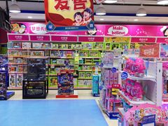 -TOYSRUS玩具反斗城(上海青浦吾悦广场店)