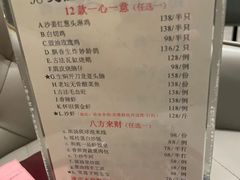 -和苑酒家·一线江景(星寰店)
