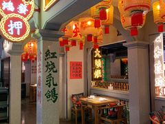 门面-大鸽饭(北京路店)