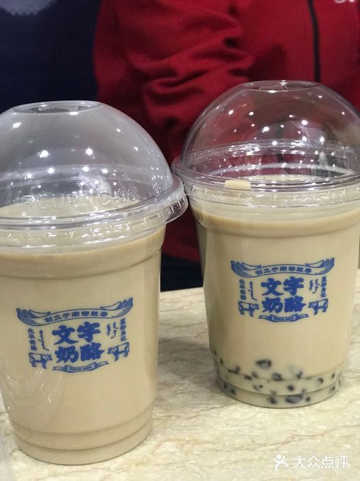 文宇奶酪店(南锣鼓巷店)图片