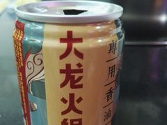 -大龙火锅(老店)
