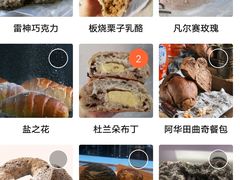 -酵墅·手感烘焙(印象汇店)