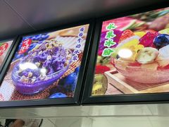 -夏食光安顺小舒冰粉冰浆(甲秀楼店)