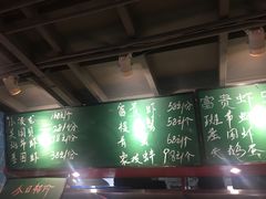 -捞围鲜·港式打边炉(海阳路店)