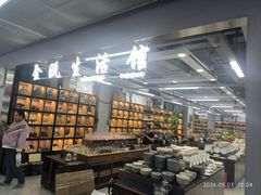 -西北轻工批发市场