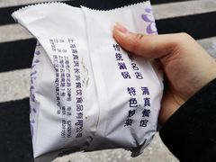-洪长兴(云南南路店)