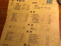菜单-天宝兄弟(汇景城店)