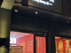 -大嘻咹biangbiang面(历史博物馆店)