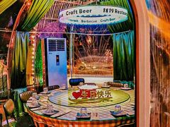 -1819餐厅·团队聚餐·烤串·精酿