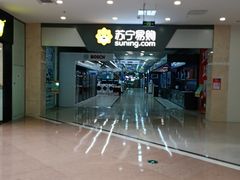 -万达广场(沈阳铁西店)
