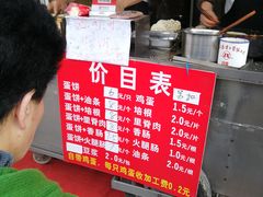 -金杨老摊头蛋饼(金口路店)