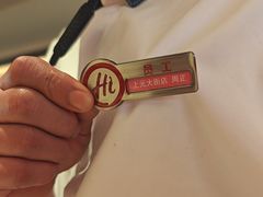 -海底捞火锅(上元大街店)