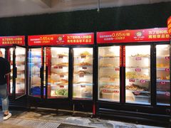 -钢管厂歆瑞源油卤串串香(春熙路太古里店)