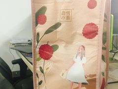 -奈雪的茶(中储能店)