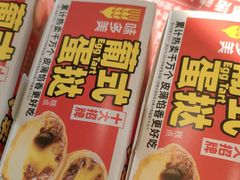-味多美蛋糕(大红门店)