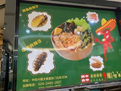 -金乐活美食(中街店)